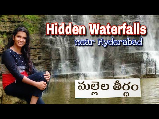 Mallela Theertham Waterfalls Srisailam Vlog | Best Waterfall Near Hyderabad | #Srisailam #Hyderabad