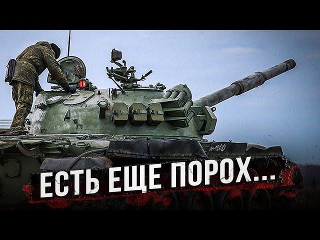 Старые Т-62 снова в строю! Зачем России возвращать в строй старые танки?