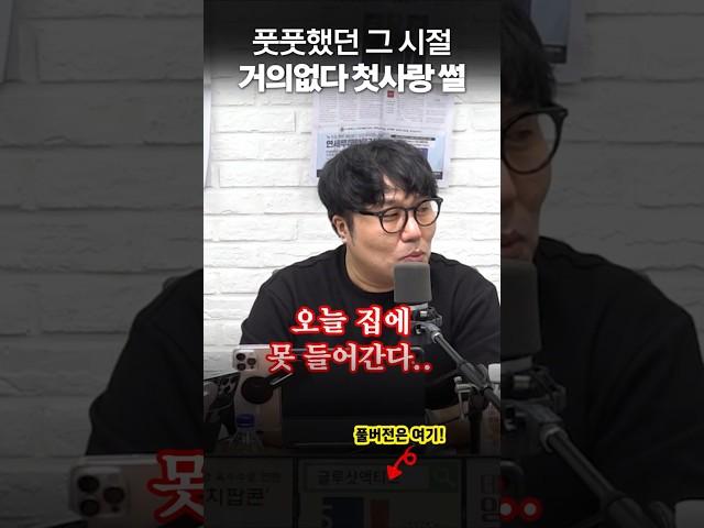 좋아하는 사람 앞에서 왜 더 긴장할까? 