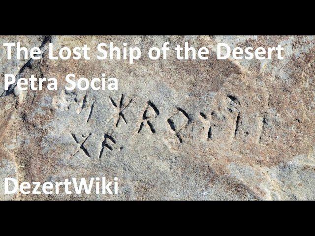 The Lost Ship of the Desert - Santiago and Petra Socia