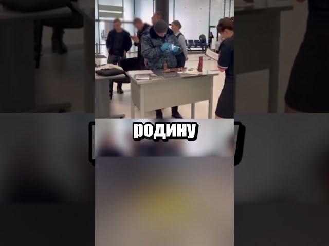 Присвоили золото