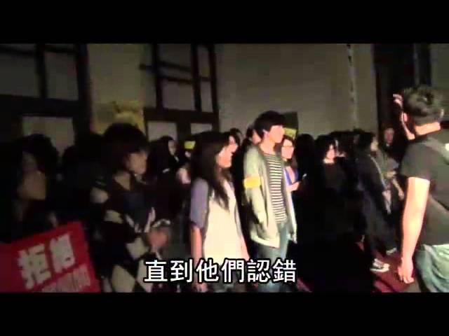 反服貿衝突學生攻佔議場--蘋果日報 20140319