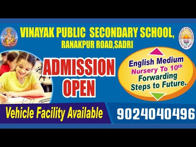 Sadri's First English medium School || Vinayak Public Sec School
