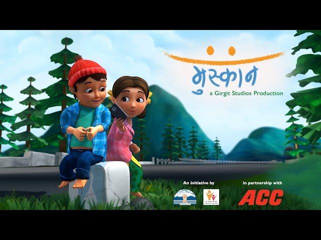 Muskaan | Animation Short Film on Gender Equality and Female Foeticide