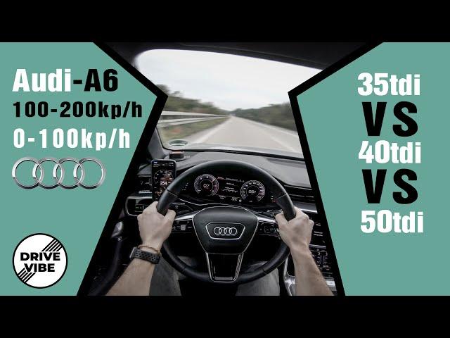 [4k] Audi A6 (2020) Comparison 35tdi VS 40tdi VS 50tdi POV - 0-100kph - 100-200kph acceleration