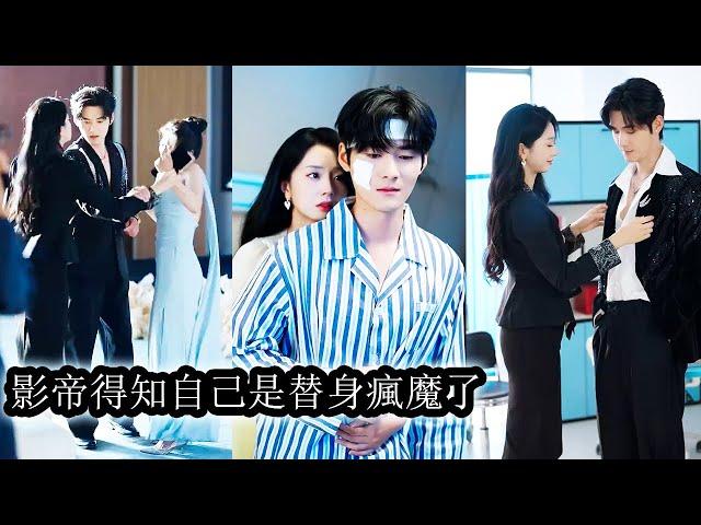 【完結】所有人都知道我愛姜南星愛得瘋魔，他想紅，我鋪路；他要獎，我搶來；他鬧緋聞，我親自滅火，我甘願為他低到塵埃。直到他毀了我傾盡一切守護的臉，他紅著眼聲嘶力竭：“你從沒愛過我，對不對！”#虐恋#复仇