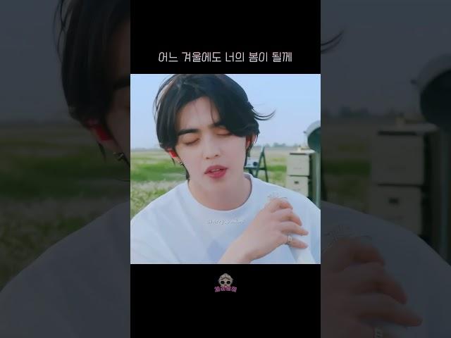 항상 우리에게 넌 이미 봄이야 #세븐틴 #에스쿱스 #최승철 #scoups #エスクプス #seventeen #총괄리더 #Seungcheol #최총리