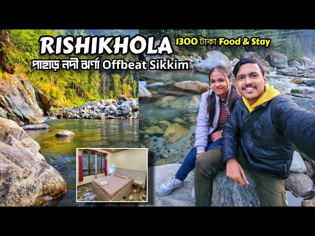 Rishikhola Tour Offbeat Sikkim | পাহাড়ে Couple Friendly Homestay | East Sikkim Zuluk | Silk Route