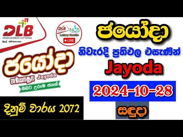 Jayoda 2072 2024.10.28 Today Lottery Result අද ජයෝදා ලොතරැයි ප්‍රතිඵල dlb