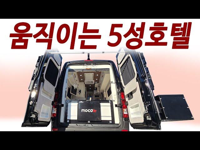 보면 안 놀랄 수 없는 캠핑카! 이차 바닥부터 다름! 꼭 끝까지 보세요