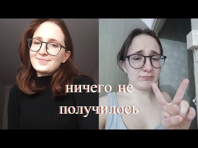 почему переезд в большой город тебе не поможет | моя история переезда в Новосибирск