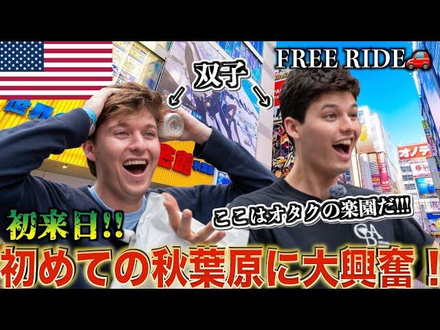 【FREE RIDE】Free Tour To Travelers First Time In Tokyo-Japan( their reactions )