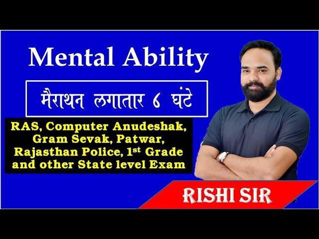 Complete Mental Ability  || RAS || Agniveer Reasoning | Delhi Police | CET Reasoning | By Rishi Sir