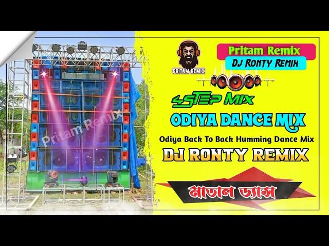 Odiya Matal Dance Mix || Dj Ronty Remix || Full Album || @pritamremix8351