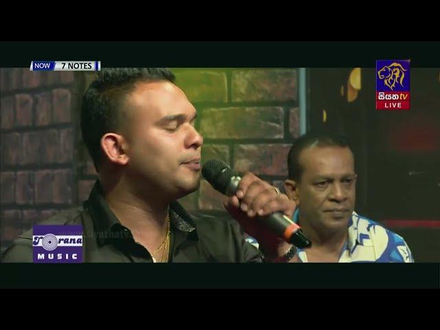 Iwasanna Beri Tharam | Dilshan Weerasinghe | 7 NOTES | Siyatha TV