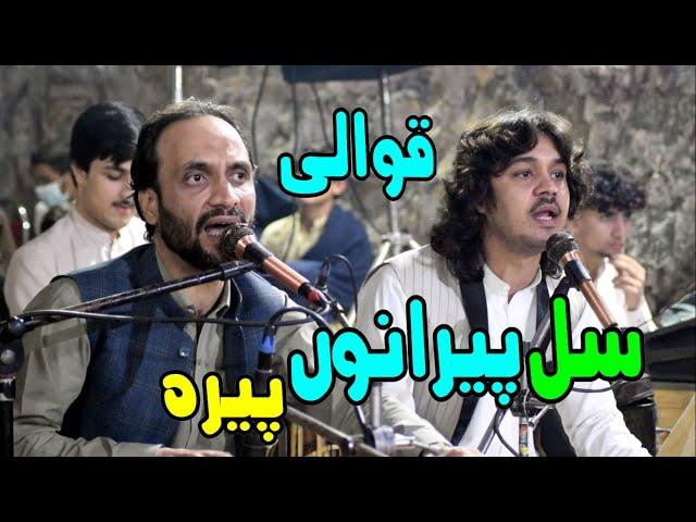 Sal Perano Peera | Qawwali | Pashto New Qawwali 2024 | Farooq Lucky Official