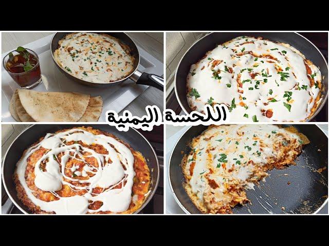 Cooking eggs and cheese in this way will make you fall in love with it, a Yemeni recipe