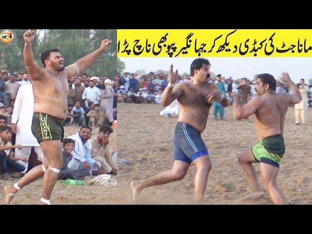 FIGHTING KABADDI | MUSHARAF JANJUA VS MANA JATT KABADDI | KABADDI VIDEOS