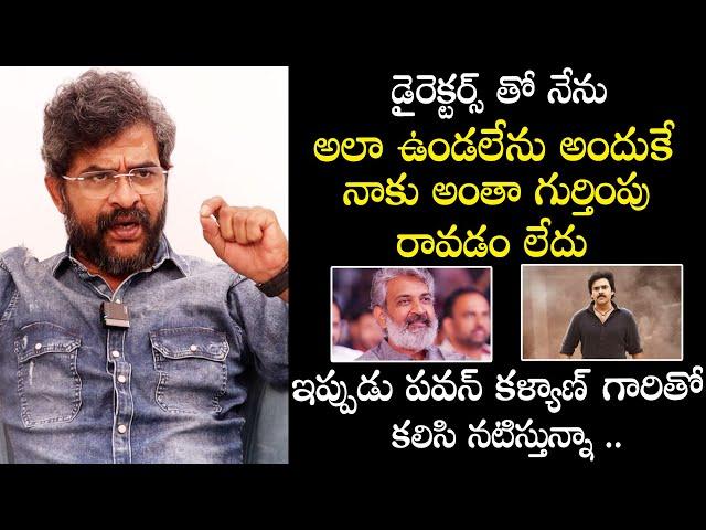 Actor Chatrapathi Sekhar About His Relation With Tollywood Directors | Rajamouli | Pawan Kalyan | BM