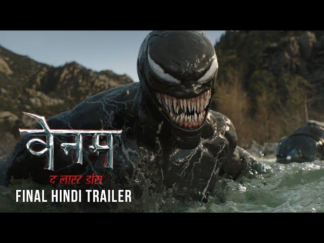 VENOM: THE LAST DANCE - New Hindi Trailer | In Cinemas October 24