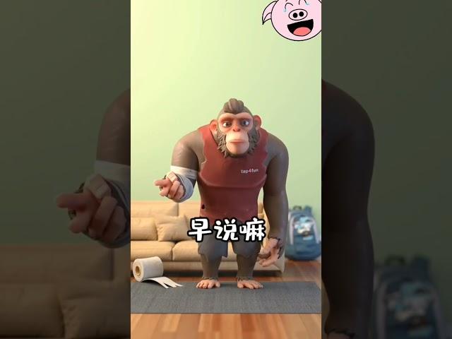猴賽雷