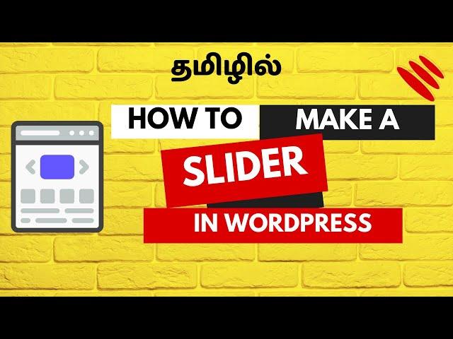 how to make a slider in wordpress tamil | #wordpresstamil #websitetamil