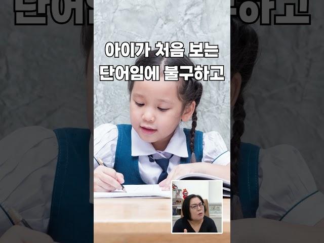 [퍼플아카데미 9월학기 모집] Vocabulary를  꼭 외워야 하나요?