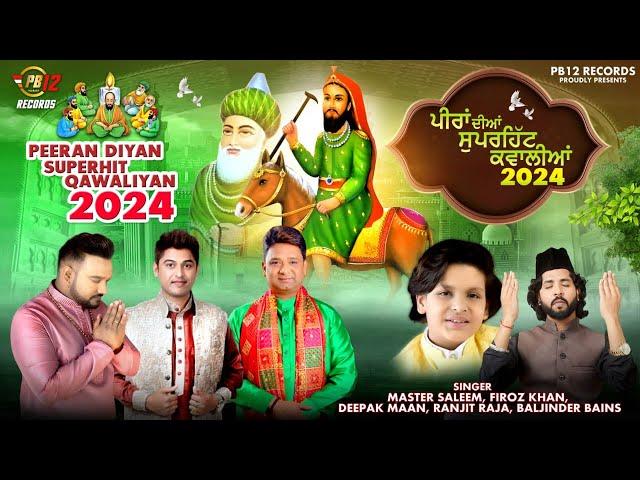 Master Saleem , Feroz Khan , Deepak Maan |  Superhit Qawwali Jukebox 2024 | Peer Baba Songs