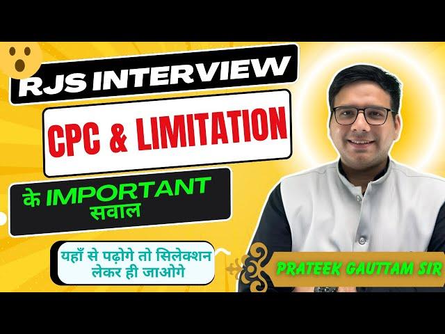 इंटरव्यू में CPC और LIMITATION से पूछे जाने वाले सवाल | RJS INTERVIEW SPECIAL #rjsinterview