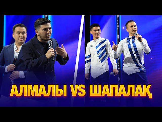 АЛМАЛЫ vs ШАПАЛАҚ | 3-тур | JAIDARMANTOP 2024