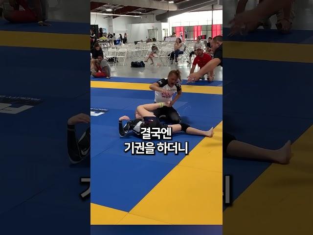주짓수 경기에서 벌어진 놀라운 일