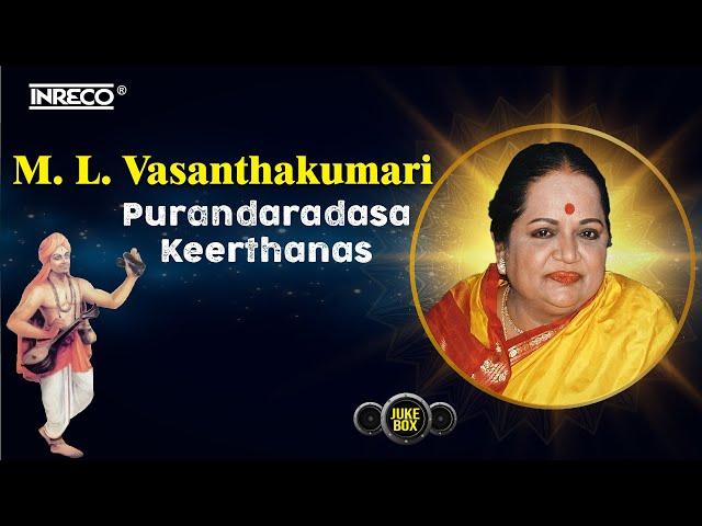 M.L.Vasanthakumari's Carnatic Renditions - Purandaradasa Keerthanas | Popular Classical Compositions