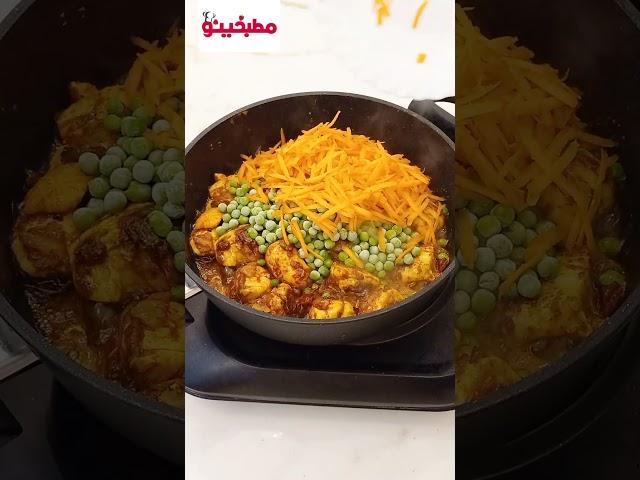 وصفة لذيذة في حلة واحدة   أرز بالدجاج / رز بالفراخ والخضراوات