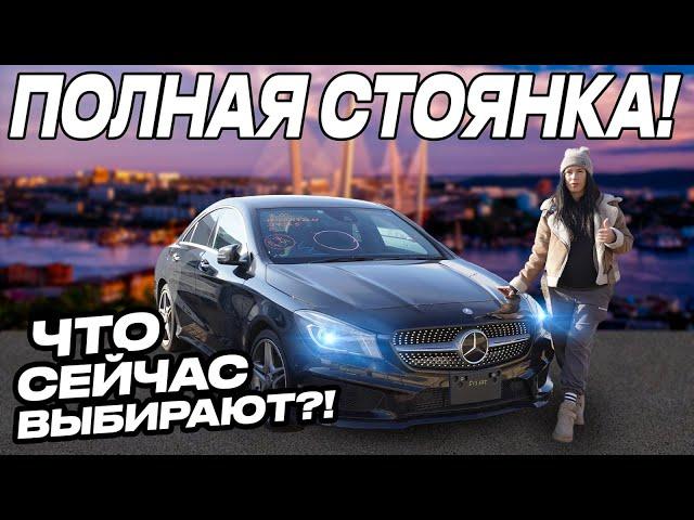 АВТОМОБИЛИ НА ЛЮБОЙ ВКУС И БЮДЖЕТ️ SHUTTLE / FIT / AXELA / HIJET / ️ЦЕНЫ ПОД КЛЮЧ ДО ВЛАДИВОСТОКА