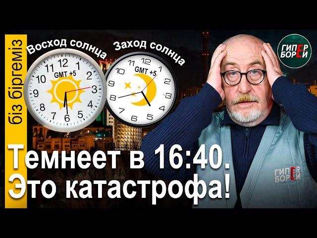 Аким: Кошелёк украли! Туран в руках ФСБ. КТЖ: Приговор Амрину. Бесправный правый руль - Бiз бiргемiз