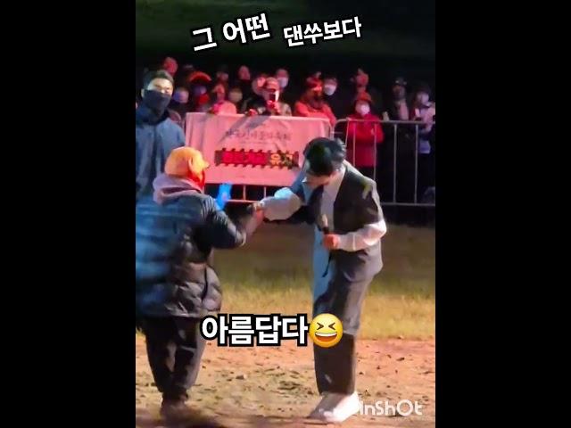 #마이진/돌발상황에 어르신과 댄쓰를
