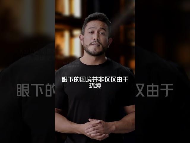 强者思维搜 ，你能刷到绝非偶然 #认知 #成长 #思维