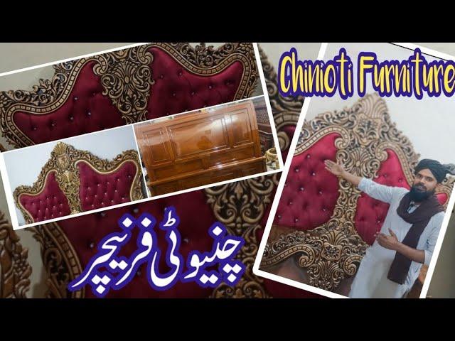 Space Saving Furniture | Swing Chair | Smart Furniture | Home Decor Furniture | chinioti furniture