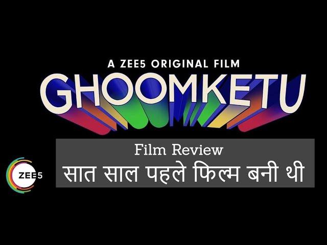 Ghoomketu - Movie Review | Nawazuddin S, Anurag K | A ZEE5 Original Film | Streaming Now on ZEE5