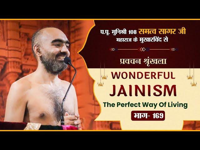 WONDERFUL JAINISM (The Perfect Way Of Living) | P.P Samatva Sagar Ji Maharaj | Part-169