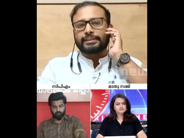 സുരേഷ് ഗോപി പൂരപ്പറമ്പിലെത്തിയത് കാറിൽ :യുവരാജ് ഗോകുൽ | തർക്കിച്ച് മാതുവും PM ആർഷോയും | Suresh gopi