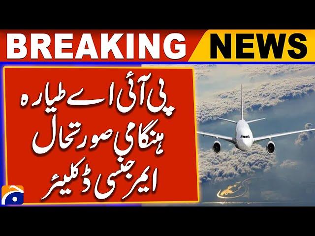 Breaking News | PIA flight reaches Dubai despite hydraulic malfunction | Geo News