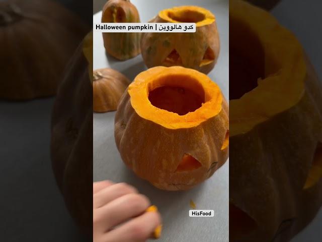 کدو هالووین | Halloween pumpkin