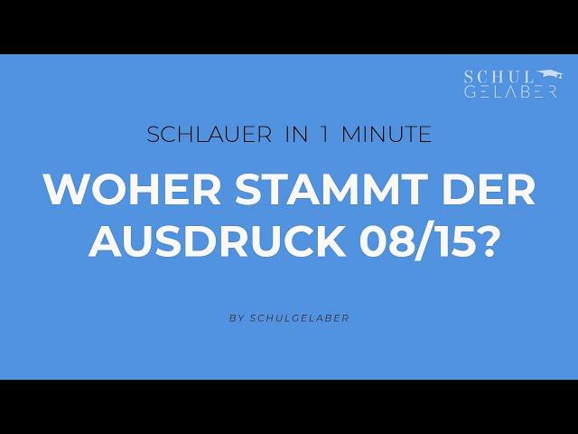 Woher stammt der Ausdruck 08/15? // Schlauer in 1 Minute  -  #shorts