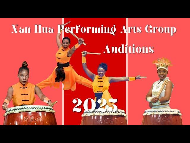 Nan Hua Performing Arts Group 2025 Auditions !!!