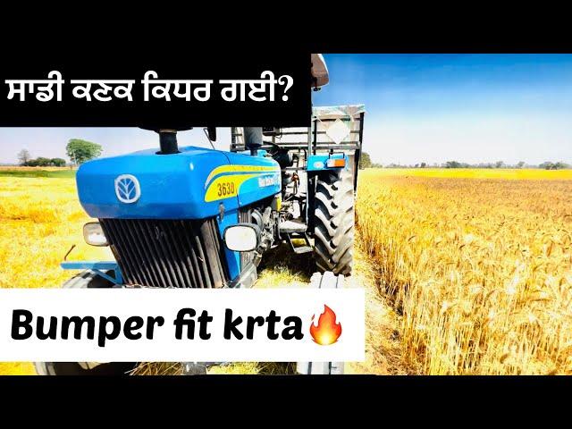 Swaraj855 ਦੇ ਫਰਾਟੇ Tank ਚੋਂ ਕਣਕ ਹੋਈ ਗਾਇਬਆਹ ਕੀ ਹੋ ਗਿਆ?