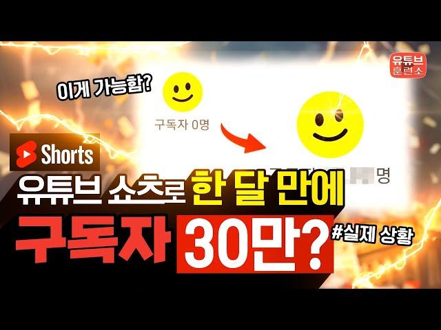 두 달에 ‘100만’ 찍은 이비온도 몰랐던 떡상 비법 3가지