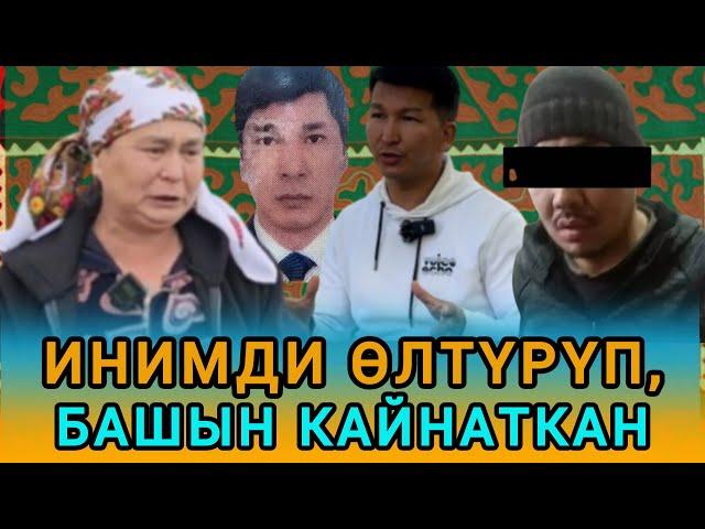 Адам сөөгүн ИТТЕР жеп кеткен. Сөөкту жашырам деп 4 бөлүккө бөлүп ыргыткан.  Үрөй учат