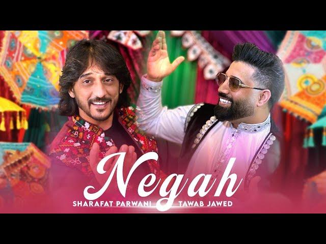 Sharafat Parwani & Tawab Jawed - Negah ( شرافت پروانی و تواب جاوید - نگاه  )