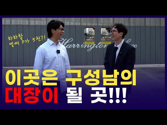 벌써 P가 5천만원?!(with.이종호대표)